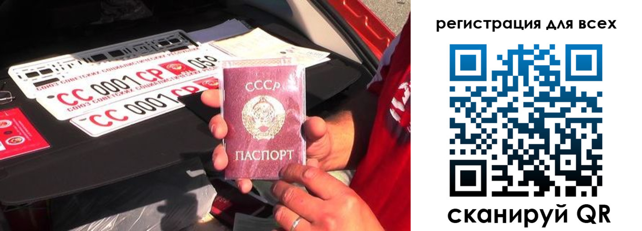 временная регистрация адрес в Балее
